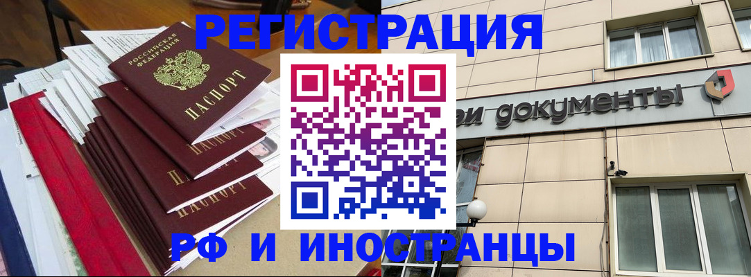 регистрация для школы в Баймаке